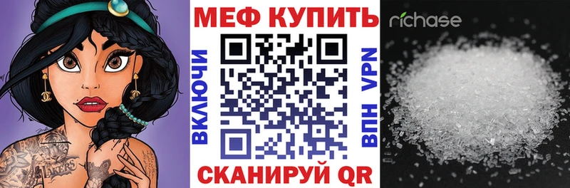 Меф mephedrone  Сыктывкар 