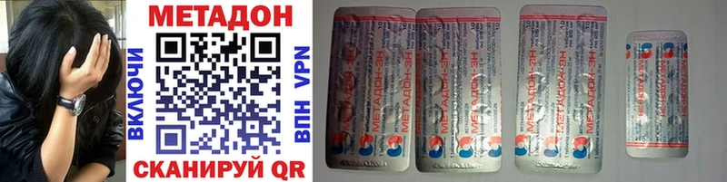 МЕТАДОН мёд  Сыктывкар 
