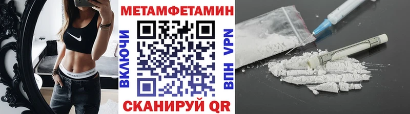 Первитин кристалл  купить   Сыктывкар 