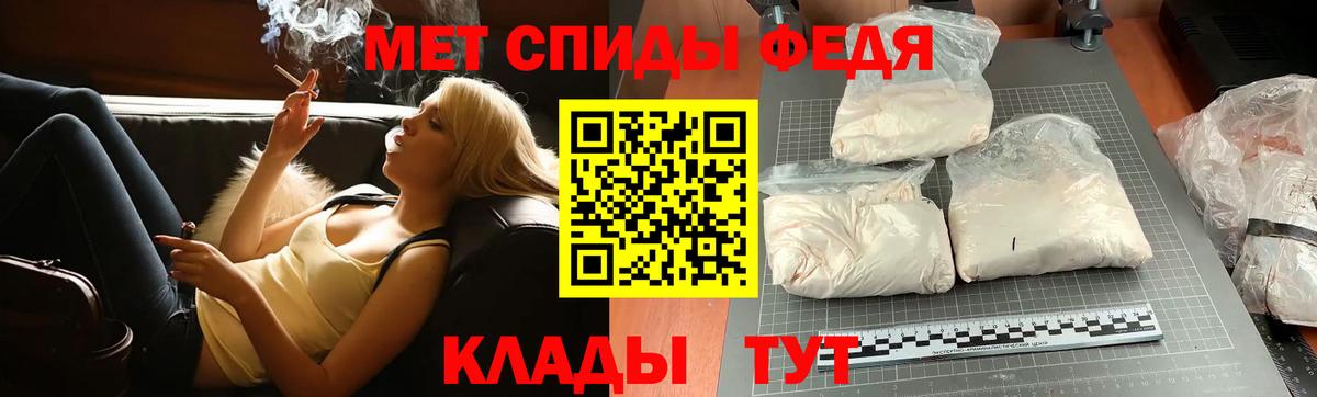 МЕТАМФЕТАМИН кристалл Сыктывкар