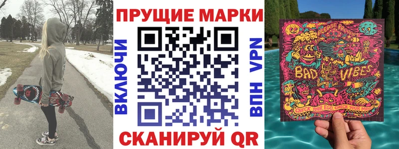сколько стоит  Сыктывкар  Марки 25I-NBOMe 1,5мг 