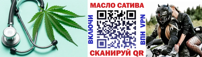 ТГК гашишное масло  хочу наркоту  Сыктывкар 