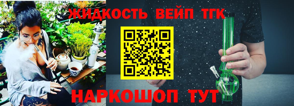 Сыктывкар  Дистиллят ТГК Wax  продажа наркотиков  ТГК THC oil  Вход с VPN 