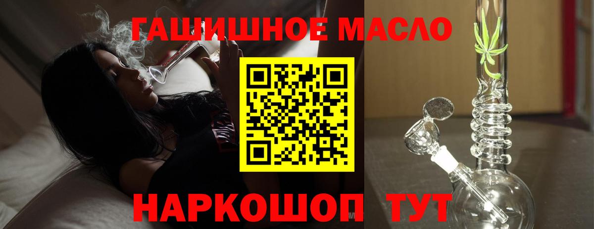 Дистиллят ТГК жижа Сыктывкар