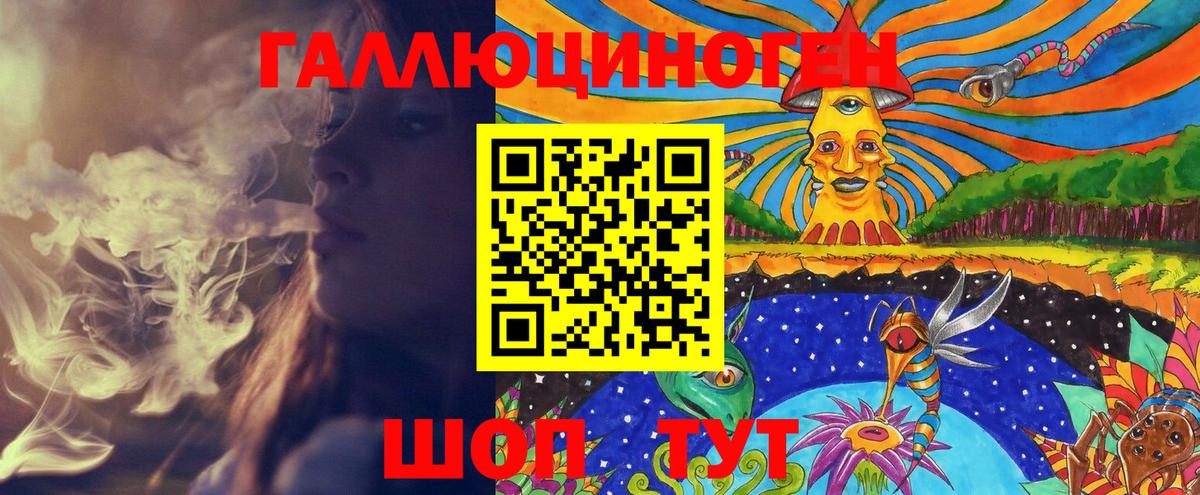 Галлюциногенные грибы Psilocybine cubensis  Вход с VPN  Сыктывкар 
