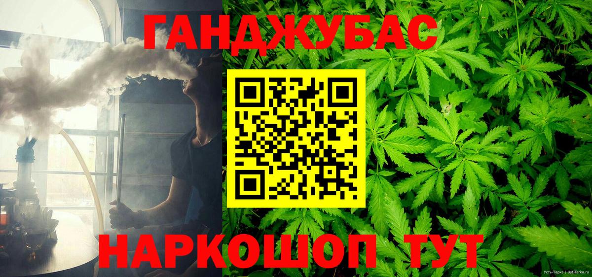 Сыктывкар  Каннабис Ganja  Вход с VPN  МАРИХУАНА план  Марихуана тримм 